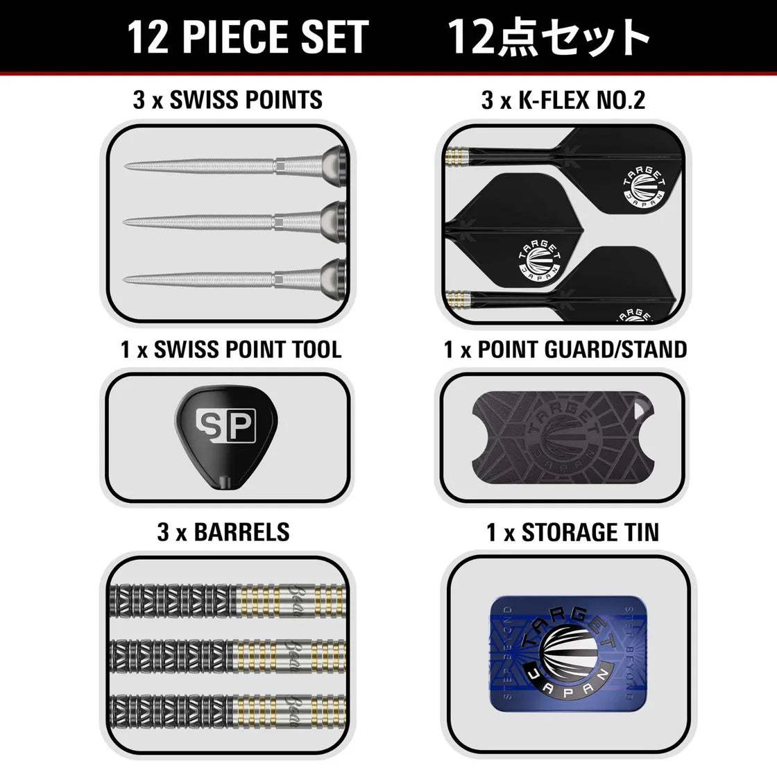 Beau Greaves Target Japan Edition SP