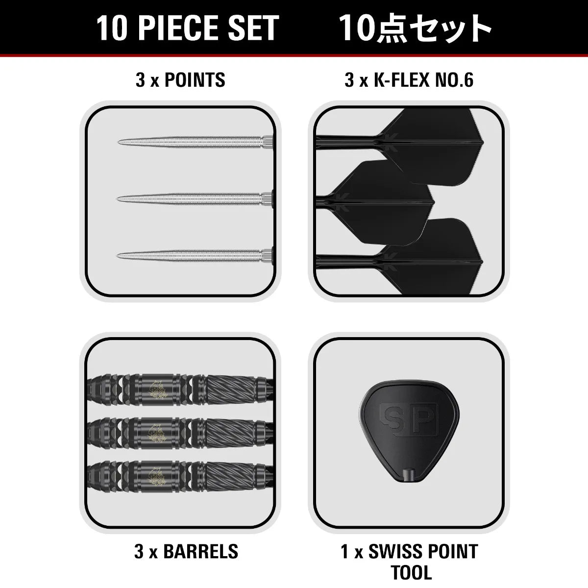 Black Marque Draco G2 SP