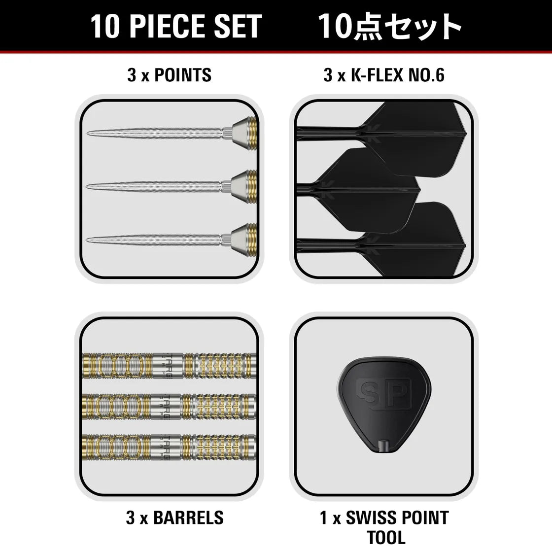 Black Marque Reyn Gen 2 SP